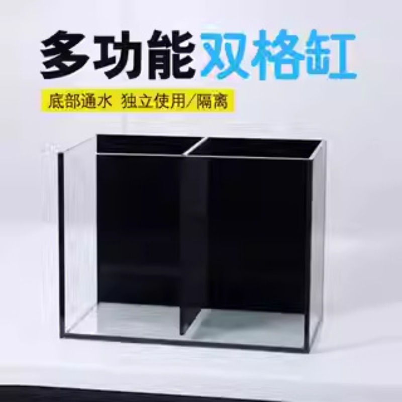 Douyu tank sub-culture double  - огляд і ціна Marine Aquarium All In One