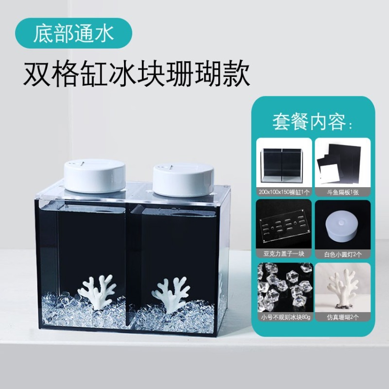 Douyu tank sub-culture double  - огляд і ціна Marine Aquarium All In One
