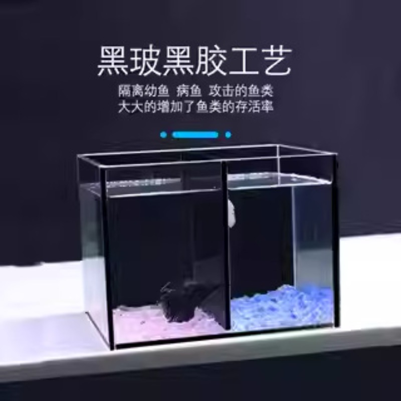 Douyu tank sub-culture double  - огляд і ціна Marine Aquarium All In One