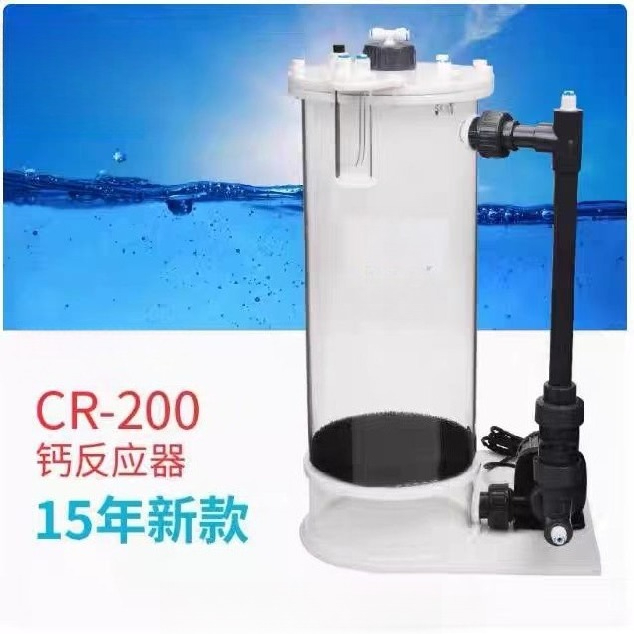 CR-140/200/200H Calcium Reacto - огляд і ціна Marine Aquarium & Regional Centre Photos
